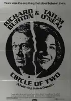  Поздняя любовь смотреть онлайн (1980) 